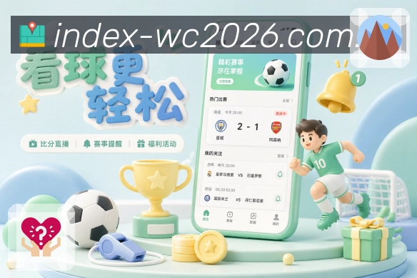 比分预测