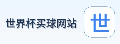 网站标识